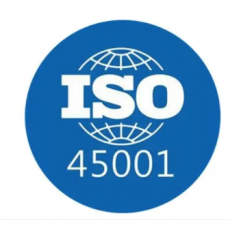 ISO45001认证，正规机构，可接全国业务 （价格面议）